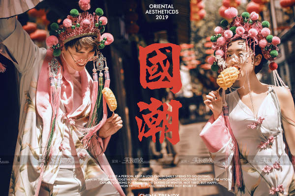 戏曲贼好看马先生&王女士
