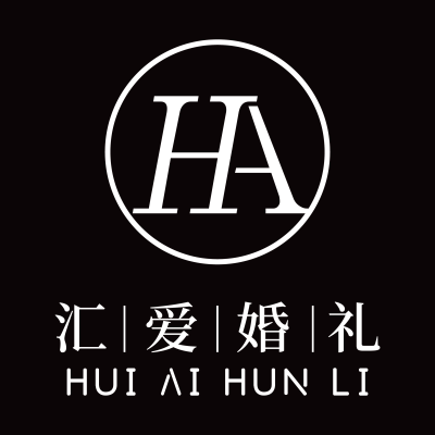 汇爱婚礼一站式服务logo