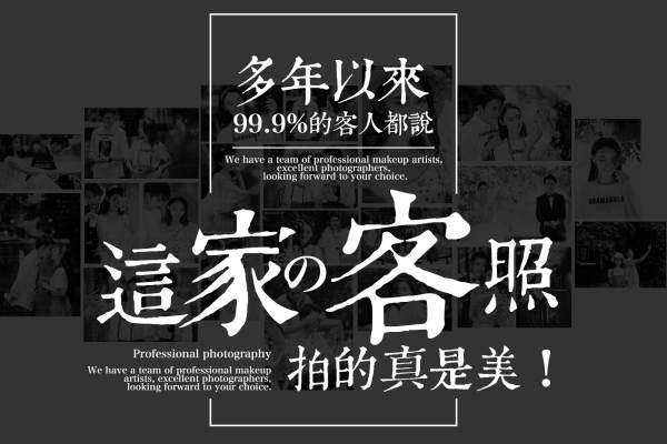 钱先生&夏女士