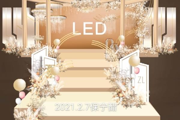 【蔚式婚礼】香槟色婚礼案例-秋意浓