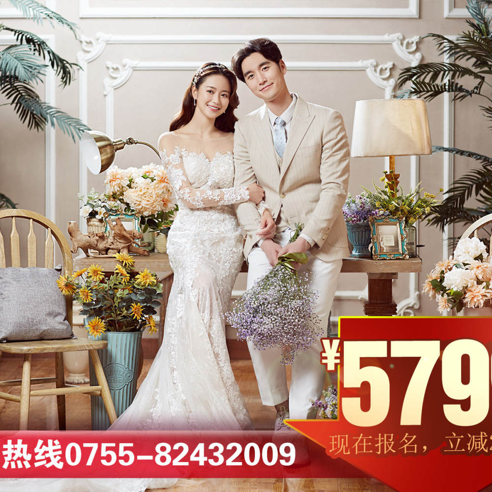 天长地久婚纱摄影(宝安总店)