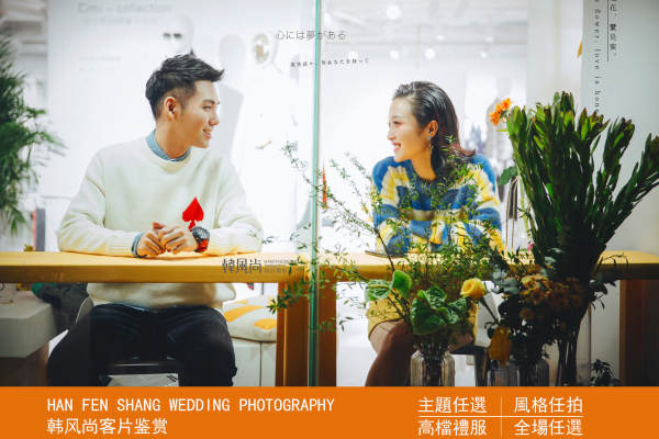 严先生&林玉玲女士