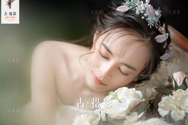 【古摄影】可以陪你闹 也能给你浪漫