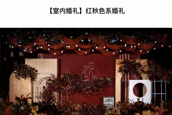 【花嫁喜悦荟】高级的复古红丝绒色