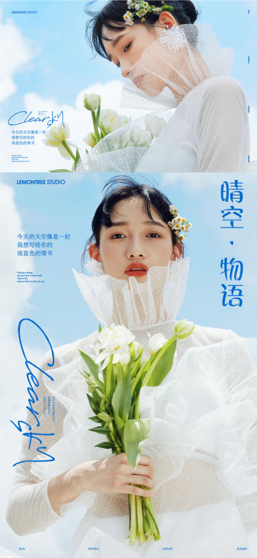 深圳柠檬树婚纱摄影工作室