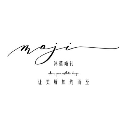 沐堇婚礼企划logo