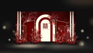 红白色囍字新中式婚礼