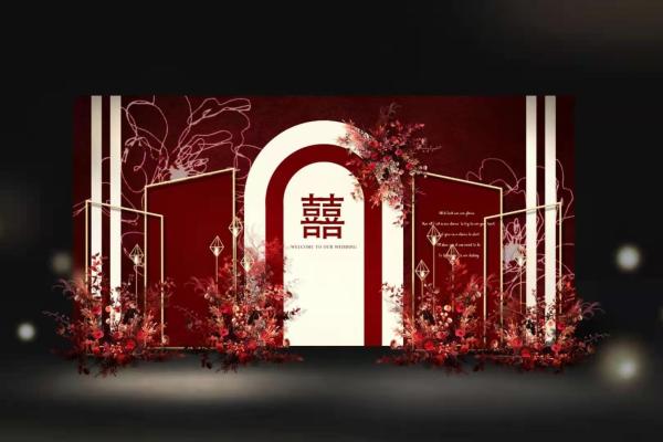 红白色囍字新中式婚礼