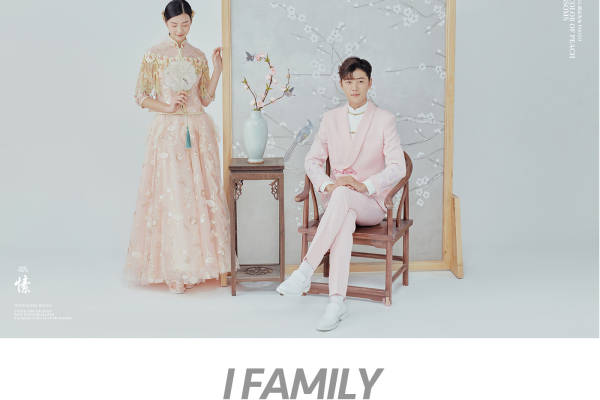 I FAMILY • 粉黛佳人