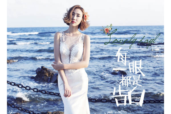 【海口南岛印象】爱情是生命里的一抹春光