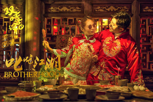 章先生&杜女士