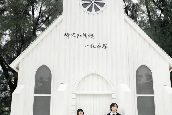 暖心治愈