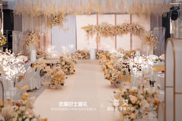 凤栖酒店 香槟色系主题婚礼