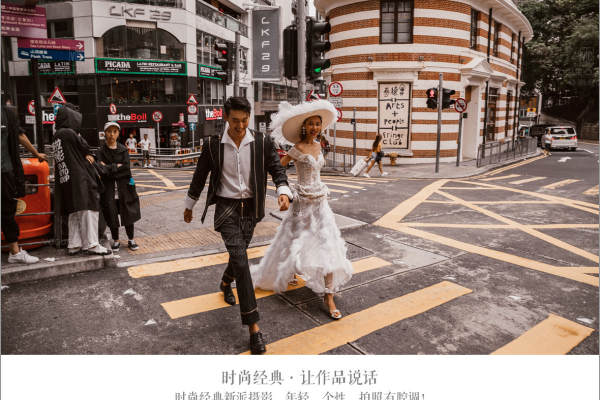 港味情调分子