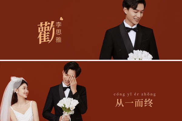 好喜欢我的红色室内极简婚纱照！