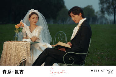 高级又充满浪漫的色彩·复古草坪婚纱照
