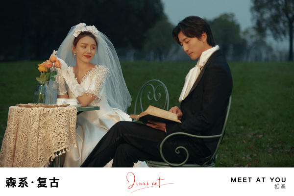 高级又充满浪漫的色彩·复古草坪婚纱照