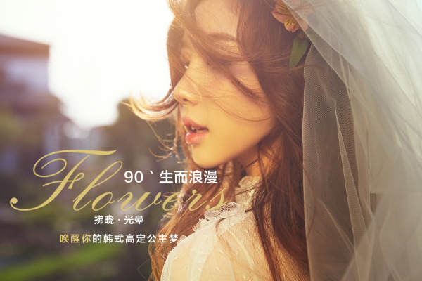 《拂晓·光韵》