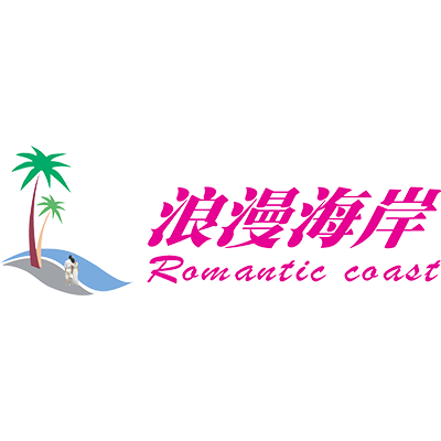 浪漫海岸婚纱摄影logo