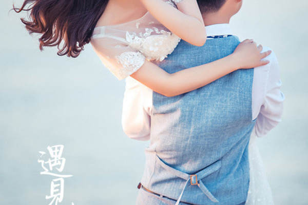 陈方泉先生&管露露女士