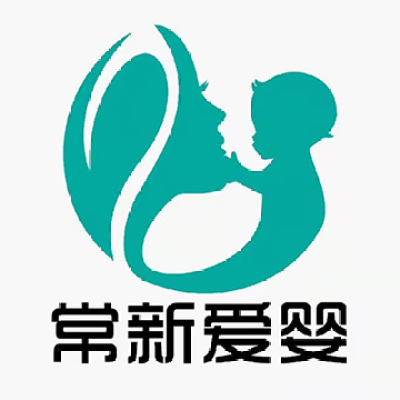 常新爱婴母婴培训基地logo