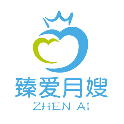 厦门市臻爱住家月嫂育儿嫂logo