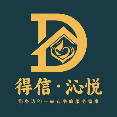 得信家政logo