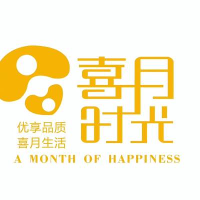 喜月时光月嫂logo