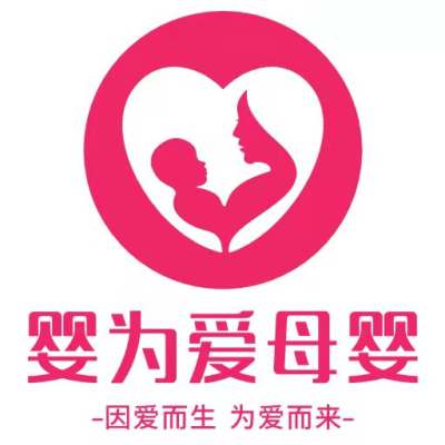 婴为爱母婴-家政月嫂育婴师logo