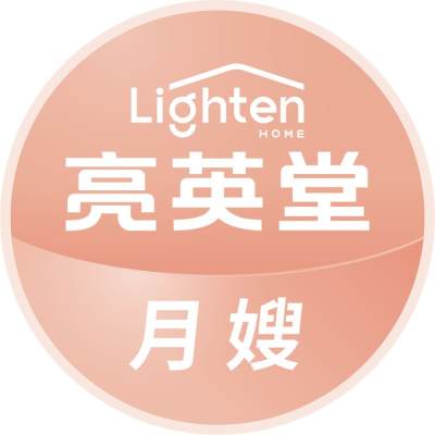 成都市亮英堂母婴护理服务logo