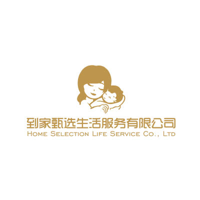 沈阳市到家甄选月嫂logo