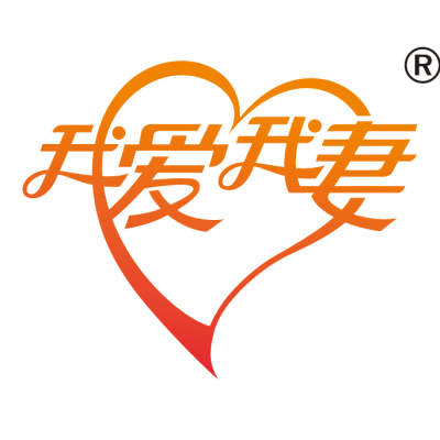 我爱我妻母婴护理中心logo