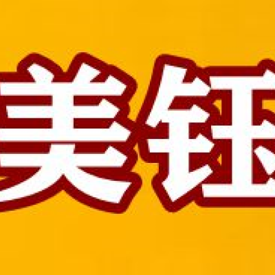 美钰家政月嫂•育儿嫂•保姆logo