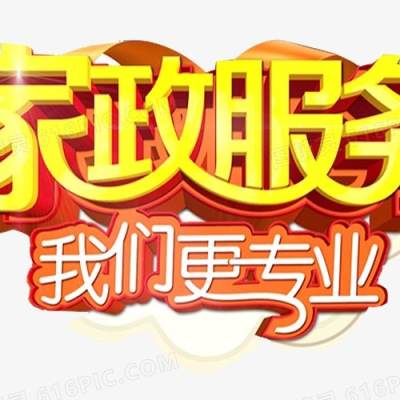 金蝈蝈家政logo