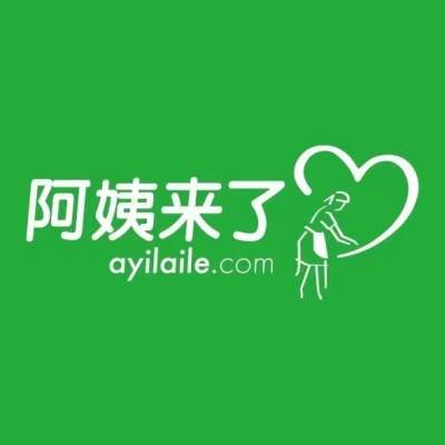 景德镇阿姨来了家政公司logo