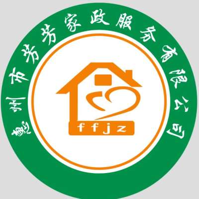 市芳芳家政服务有限公司logo