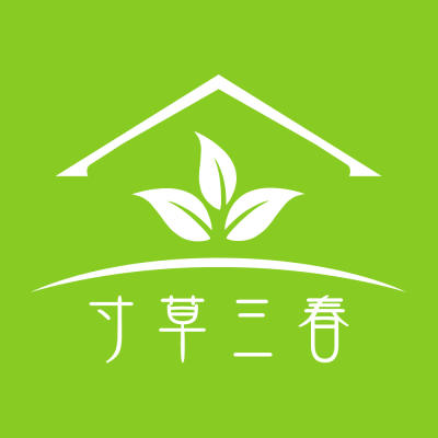 寸草三春家政logo