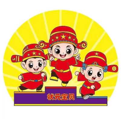 正点状元宝贝月嫂logo