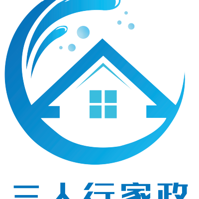 三人行月嫂·育儿嫂·保姆·钟点工logo