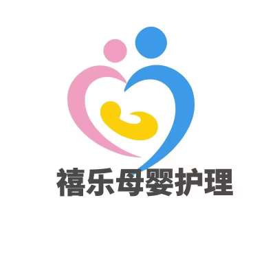 汕头市家家禧乐育儿嫂·保姆logo