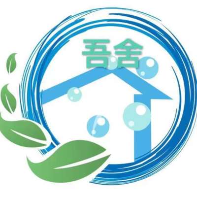 南昌市吾舍家政月嫂育婴师logo