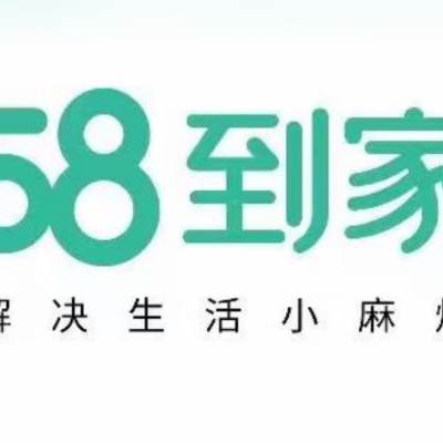 58到家月嫂logo