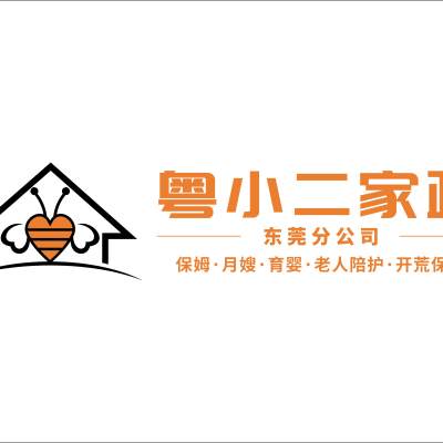 粤小二月嫂logo