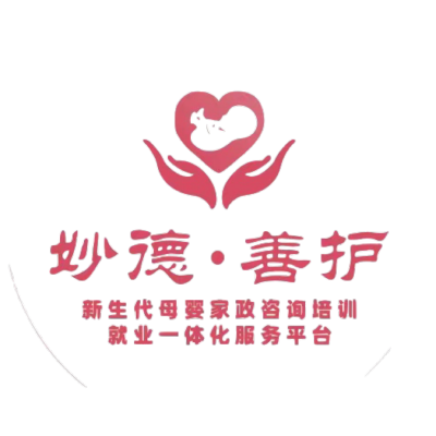 妙德善护月嫂育儿嫂logo