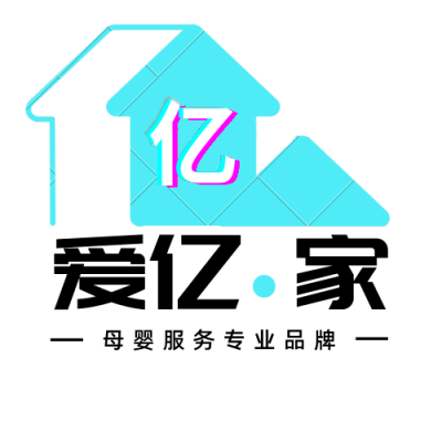 兰州市爱亿家月嫂育儿嫂运营中心logo