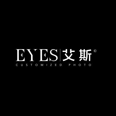 西安市EYES艾斯婚纱摄影原创品牌店logo