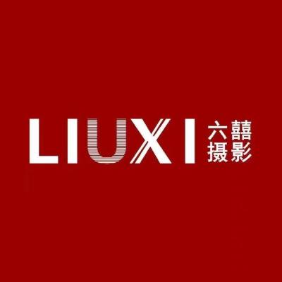 贵阳六喜婚纱摄影工作室logo