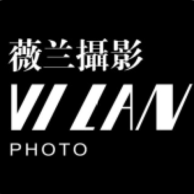 薇兰新派婚纱摄影工作室logo