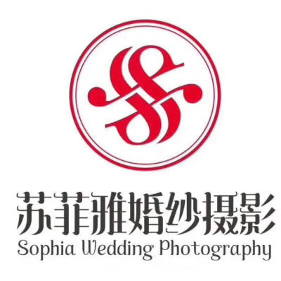 苏菲雅婚纱摄影工作室logo