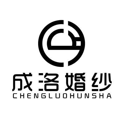 成洛婚纱摄影logo